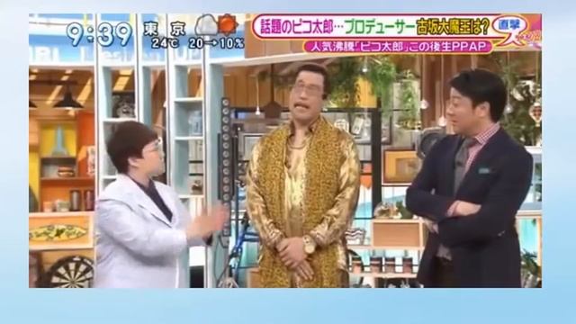 PPAP НА ТВ (Pen Pineapple Apple Pen) смотреть онлайн