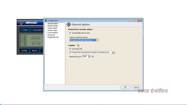 SimpleCast Setup for Shoutcast Broadcasting смотреть онлайн