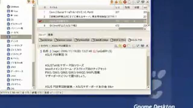ubuntu+aiglx+beryl on Thinkpad X40 part3 смотреть онлайн