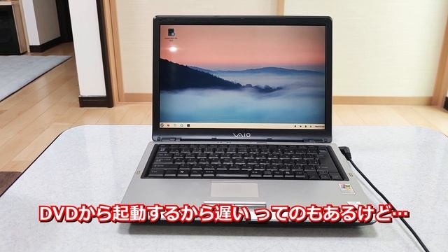 17年前のノートPC VAIO VGN S93S をZorinOS15 Lite で復活!! смотреть онлайн