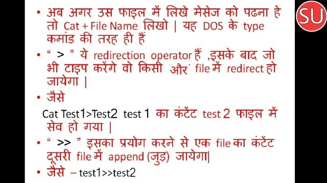 Linux Tutorial For Beginner in Hindi | ITI COPA | NCVT| Linux COMMANDS| Linux A to Z| ITI ट्रेड COP смотреть онлайн