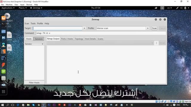 كيفية جمع معلومات دقيقة عن أي جهاز وأي سيرفر بأداة Zenmap بالكالي لينكس смотреть онлайн