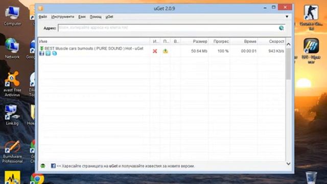 How to use uget for download videos смотреть онлайн