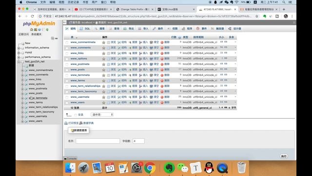 怎样优化宝塔面板 提高Wordpress安全性「最好做下这几步」 смотреть онлайн