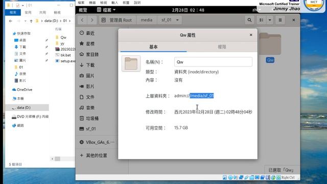 電腦硬體裝修丙級-術科：18.Fedora排程設定說明 смотреть онлайн
