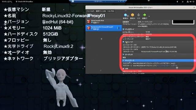 #002【Linux サーバー構築】Rocky Linux 9.2 上に Apache を使ってフォワードプロキシを立てる。まずは仮想マシンの作成とOSのインストールをやっていく。 смотреть онлайн