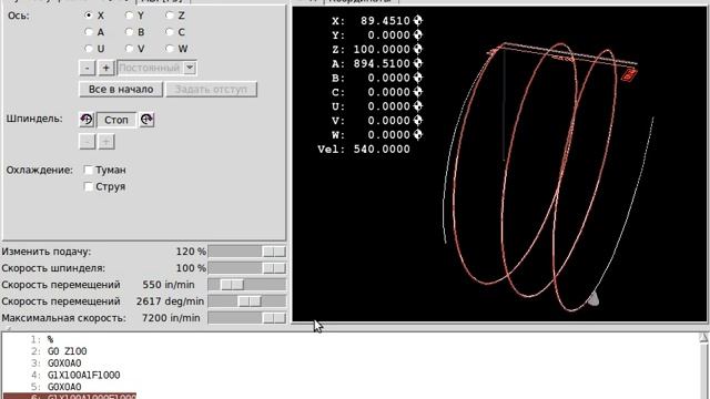 LinuxCNC Feed interpretator for XYZA axis. смотреть онлайн