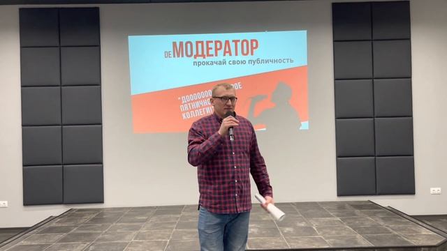 Знакомьтесь: Конкурс ДЕМОдераторов! смотреть онлайн