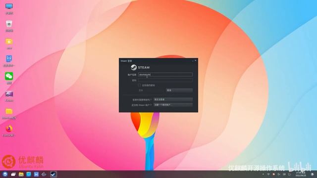 How to install steam in Ubuntu Kylin ？ смотреть онлайн