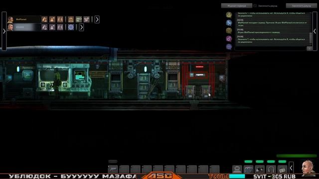 BAROTRAUMA - ЗВЕРИ ВНУТРИ ¹ смотреть онлайн