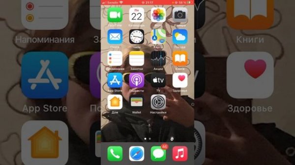 Как скачать minecraft на IOS?
