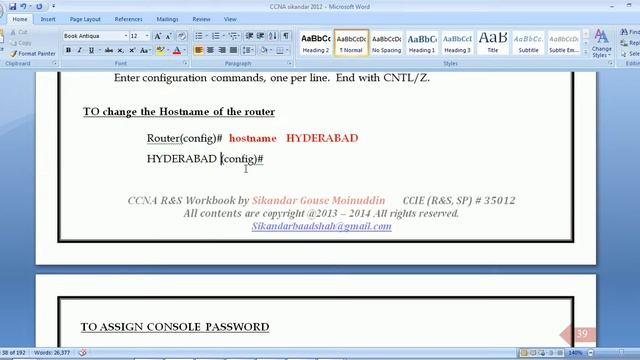 CCNA RS topic : Basic commands ( by sikandar CCIE (RS/SP) # 35012 ) смотреть онлайн
