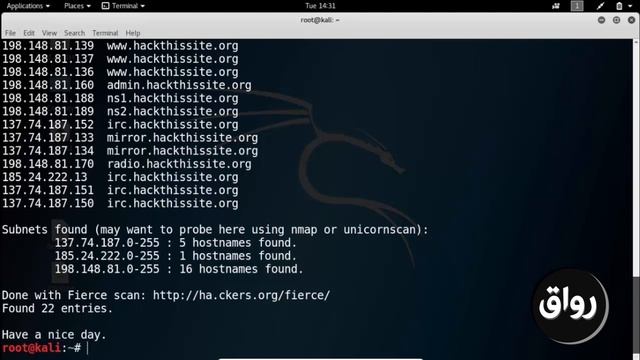 رواق : إستطلاع DNS-أداة Fierce смотреть онлайн
