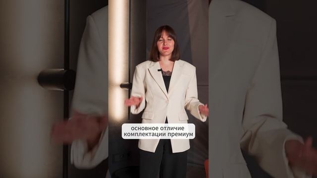 Особенности комплектации сфер премиум под ключ - полный обзор уже на канале! #глэмпинг смотреть онлайн