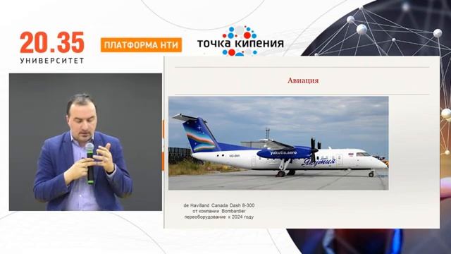 Технологии 2035 – прямо сейчас смотреть онлайн