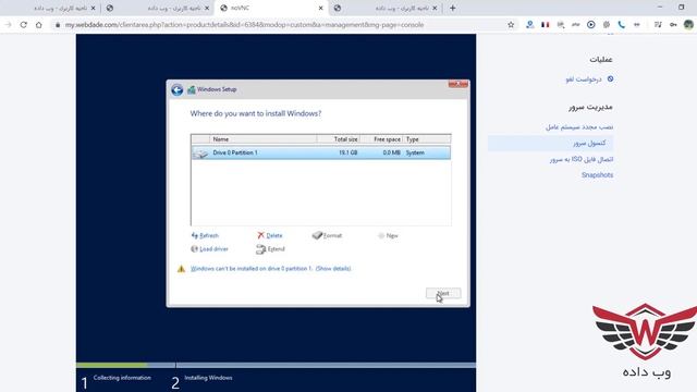 how to install windows on cloud vps | آموزش نصب ویندوز در سرور مجازی ابری смотреть онлайн