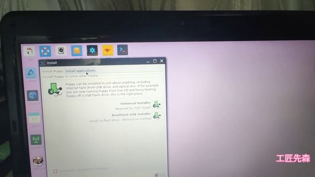 如何在Puppy Linux上安装中文字体?对上期视频的补充|如何让十年前的旧电脑速度变快?适合旧电脑的最快的操作系统评测|旧电脑再用十年|把整个操作系统安装到内存|内存系统RAM OS смотреть онлайн