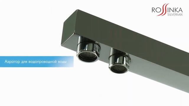 Смеситель для кухни Rossinka Z35-32 с переключателем на фильтр. смотреть онлайн