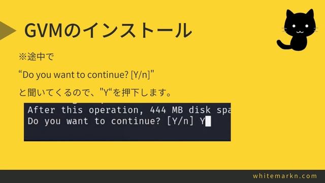 ハッカーはGreenbone Vulnerability Manager(GVM)を利用してセキュリティのチェックを行う смотреть онлайн