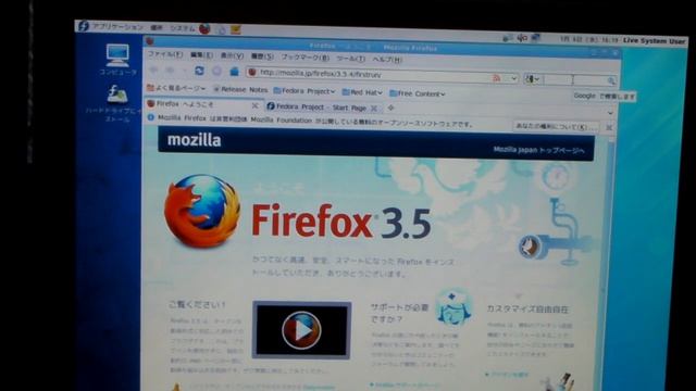 Fedora 12 使い方 смотреть онлайн