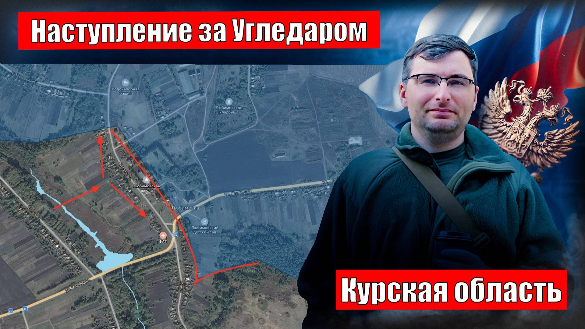 Сводка СВО. Новости 11.10.2024. смотреть онлайн