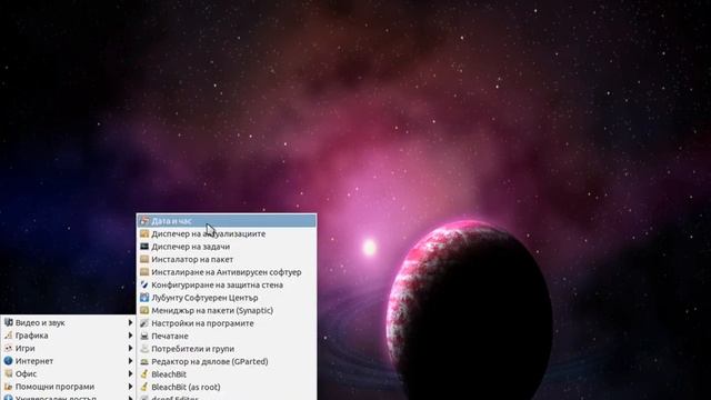 Lubuntu 12.04 + USU смотреть онлайн