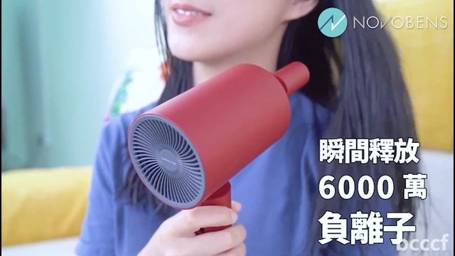 Lowra Rouge CL202 紅白經典系列電風筒 смотреть онлайн