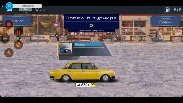 Drag racing:уличные гонки | Турнир А класса смотреть онлайн