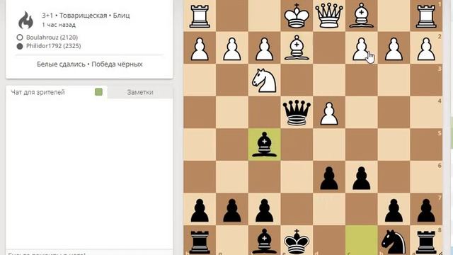 Быстрая ловушка в Гамбите Гундерама (Gunderam Gambit). Практика и теория. смотреть онлайн