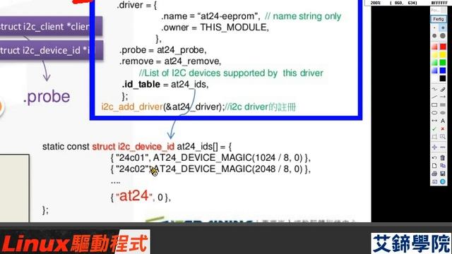 [Linux Driver] I2C Framework #2 смотреть онлайн