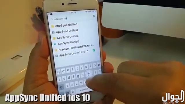 تحميل التطبيقات والالعاب المدفوعة مجاناً على الايفون (١) смотреть онлайн