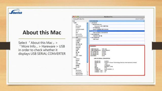 How to Setup a UR Serial Console Connection смотреть онлайн