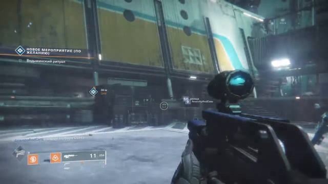 Destiny 2 смотреть онлайн