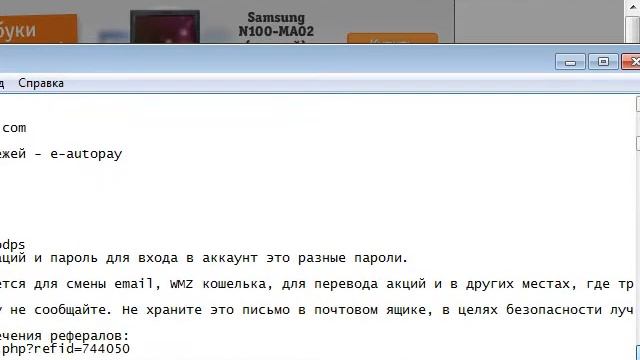 Аудио на сайт урок 1. смотреть онлайн