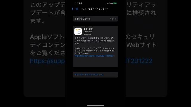 iOS15.6.1出た смотреть онлайн
