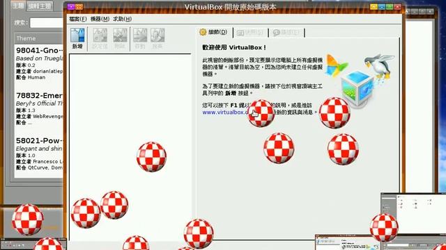 compiz fusion new plugin: amiga boing newton : physics plugin смотреть онлайн