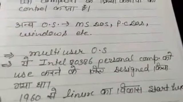 LINUX / what is linux/ class 10/ chapter 2/ Computer смотреть онлайн