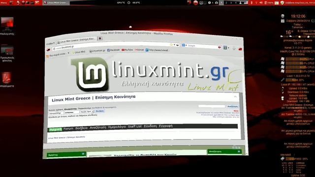 Desktop Cube on Linux Mint 16 Cinnamon смотреть онлайн