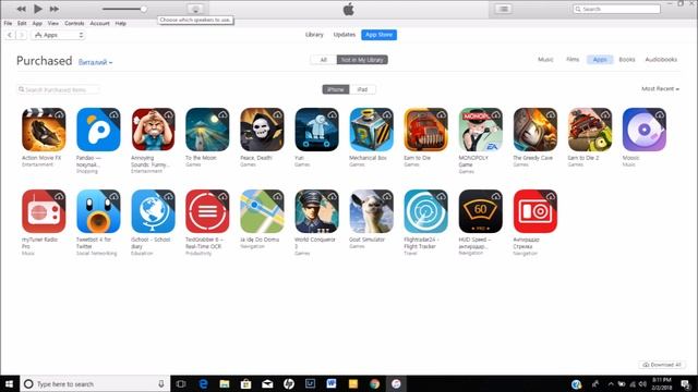 PREMIUM APPLE ID WITH MANY PAID APPS/GAMES FOR FREE IN IOS 11-10 WORTH 200$ смотреть онлайн