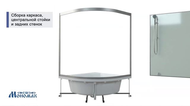 Инструкция по установке душевых кабин Мономах 110x110, 120x120, 135x135(четверть круга). смотреть онлайн