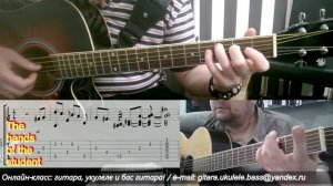 Трофим - На краю - guitar cover - part 1 - ученик Александр