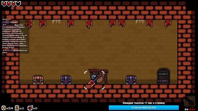 Русский Enter the Gungeon XDDDDD // Princess.Loot.Pixel.Again x2 смотреть онлайн