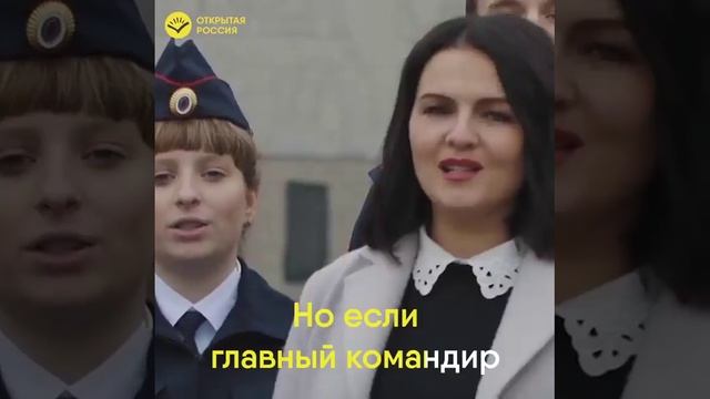 Дядя Вова, мы с тобой!