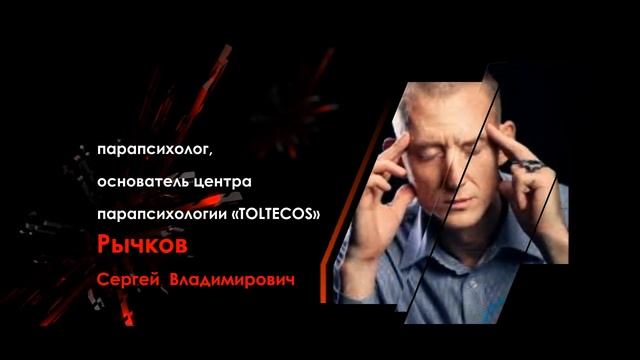 Рычков смотреть онлайн
