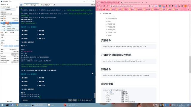 vps45：vl+ws协议下加gost中转+三网优化实现加速(演示)(无声视频) смотреть онлайн