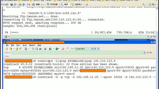 Demostration of utility "conntrack-tools" to block an active traffic смотреть онлайн