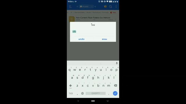 Stardew Valley Mobile:วิธีลงมอด Portraiture(รูปตัวละครความละเอียดสูง) บนมือถือ смотреть онлайн