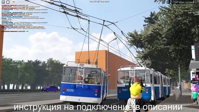 Физика пассажиров...