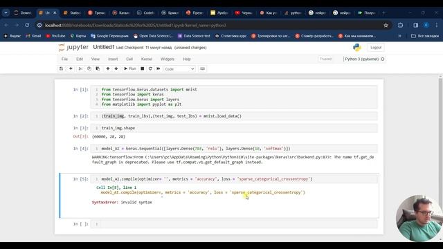 Пишем нейронку по распознованию рукописных цифр за 12 минут смотреть онлайн