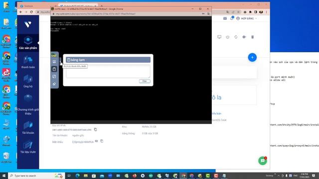 proxy v6 смотреть онлайн